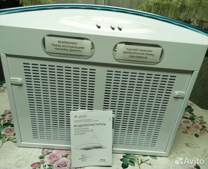 Вытяжка для кухни 60 см