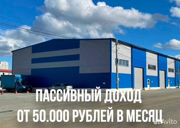 Инвестиции в производство металлопроката с доходом