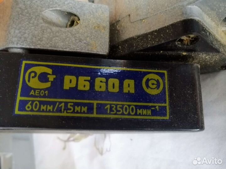 Рубанок насадка