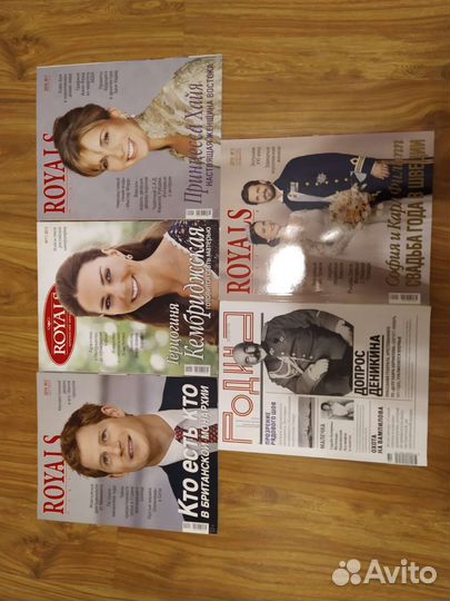 Разные журналы