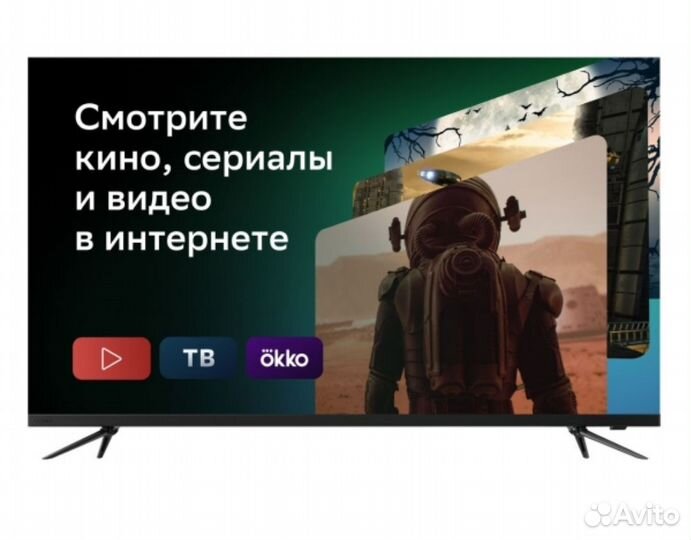 Новый телевизор Sber 55