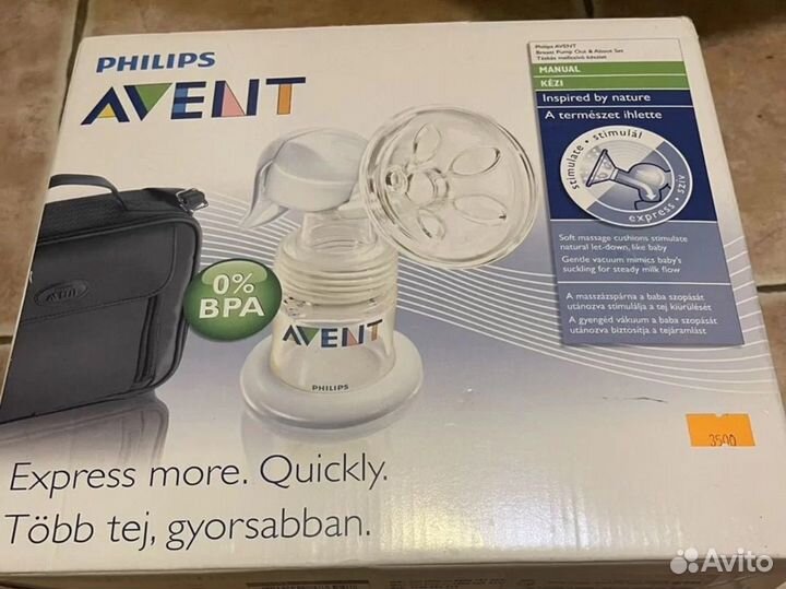 Подогреватель для бутылочек maman