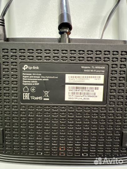 Wifi роутер Tp link TL-WR940N
