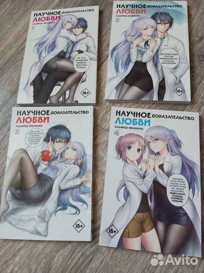 Продам книги мантра, 4части