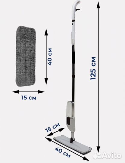 Швабра с распылителем новая