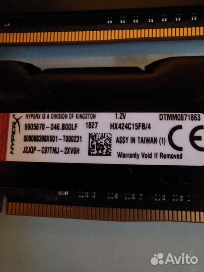 Оперативная память ddr4