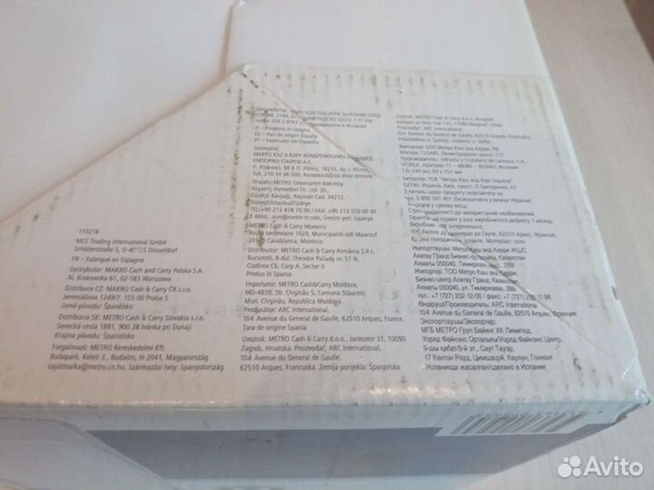 Стаканы h-line 330 мл 12 шт