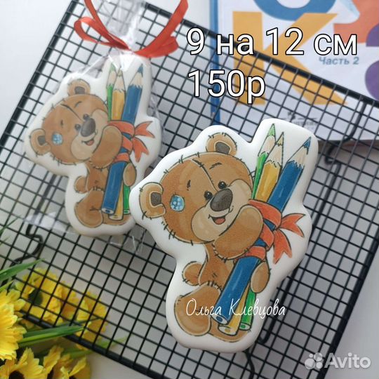 Пряники в подарок детям, школьникам и выпускникам