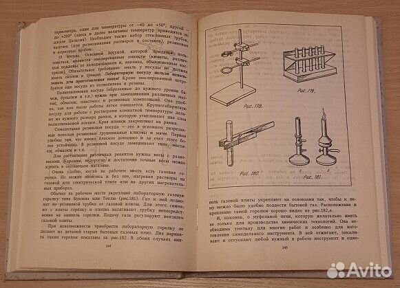 Самодельные рыболовные приманки