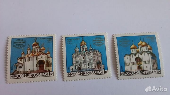 Марки 1992 г, Соборы