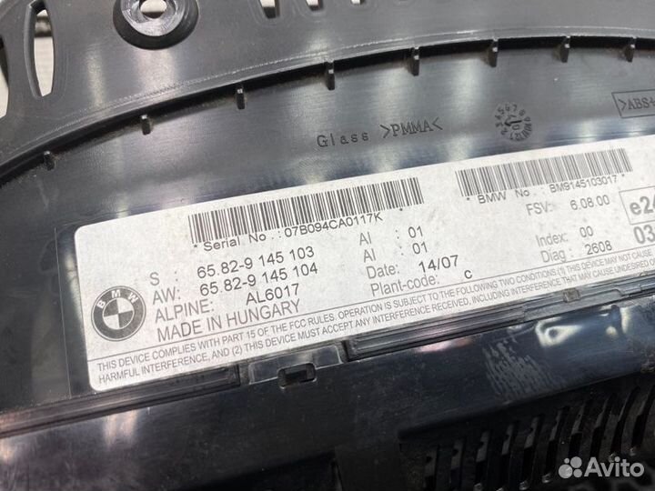 Магнитола Bmw E90 M47N20