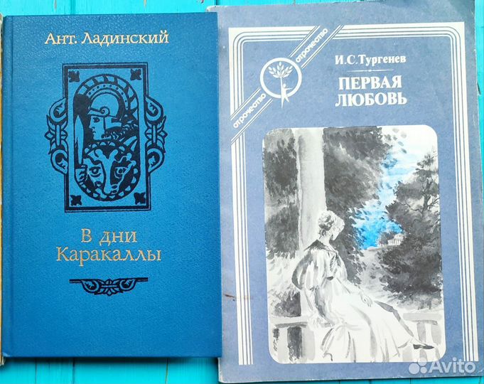 Советские книги