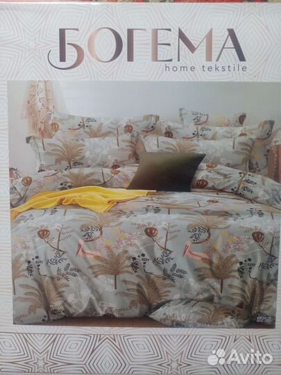 Белье постельное