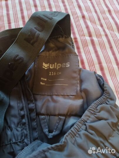 Брюки huppa, брюки uplas утепленные