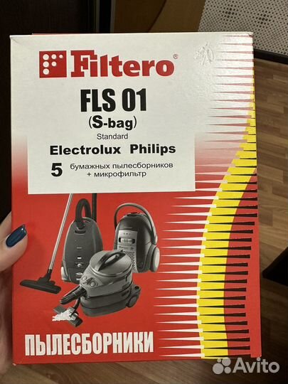 Бумажные пылесборники для пылесоса