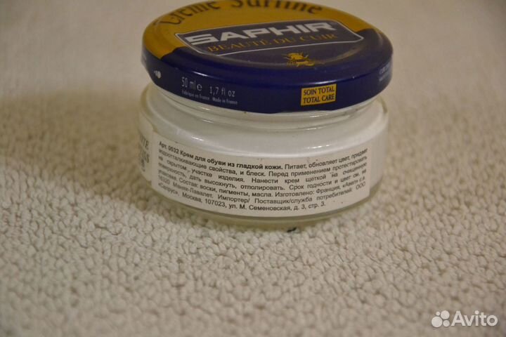 Крем для обуви Saphire Surfine, белый