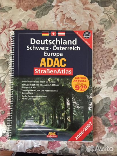 Атласы европы и германии