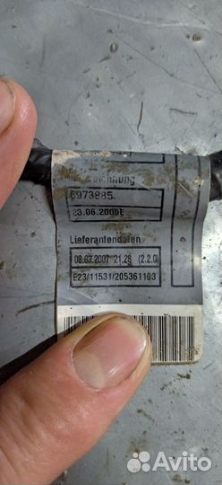 Жгут омывателя фар BMW X5 E70 омывайки Бмв Икс 5 Е