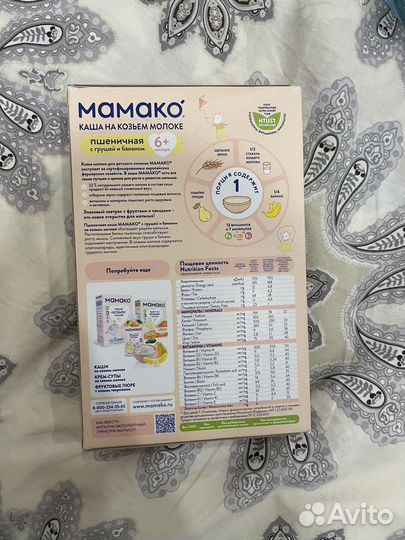 Детские каши молочные