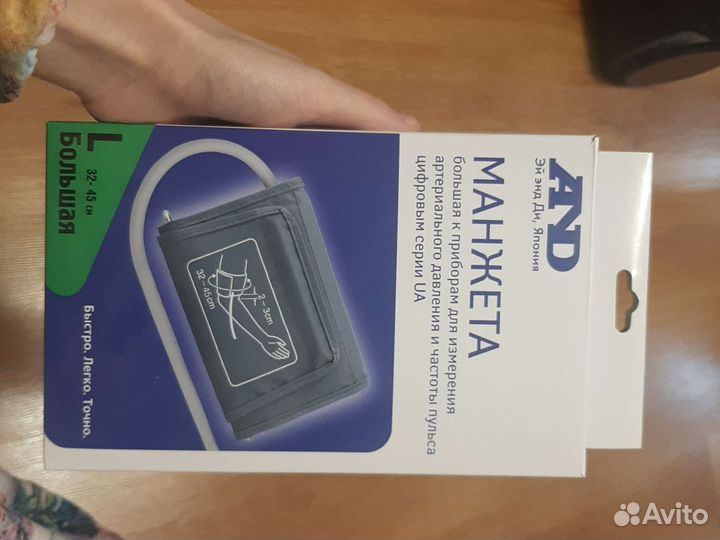 Манжета для тонометра and