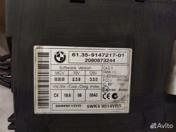 Блок управления Bmw X6 E71 2008