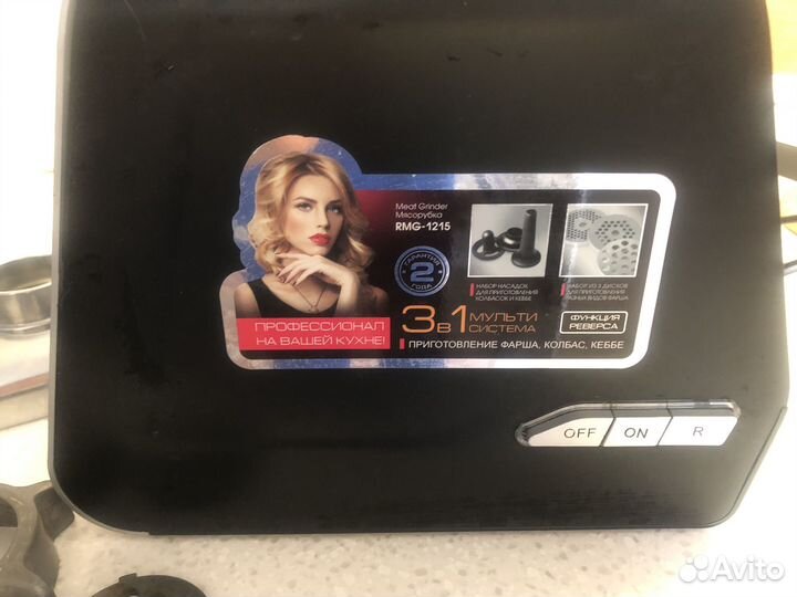 Мясорубка Redmond RMG-1215