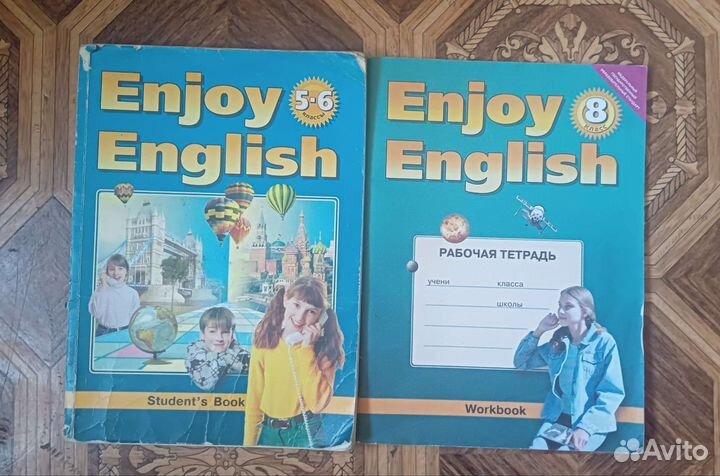 Учебники и рабочие тетради