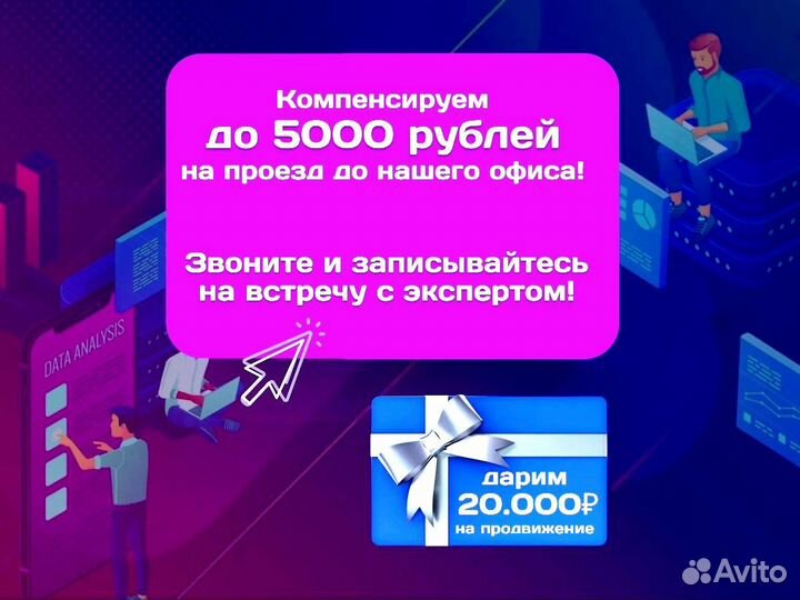 Готовый бизнес на Ozon и Wildberries - 