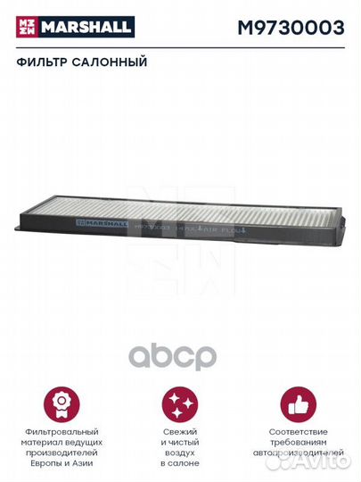 Фильтр кабины scania P/R/T/G-серия (2004г.)