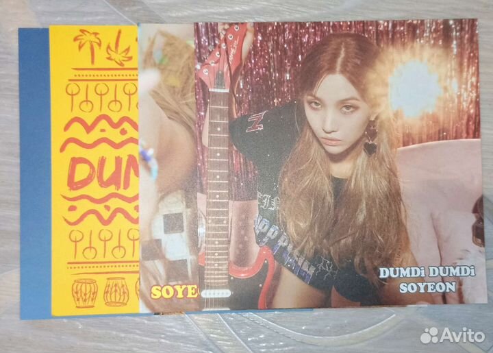 Открытки и карточки gidle