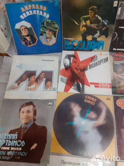 Виниловые пластинки