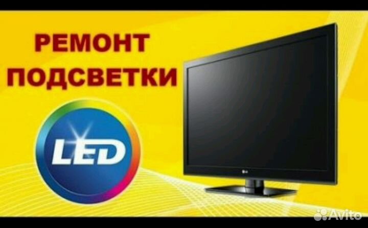 Платы, блоки от телевизоров