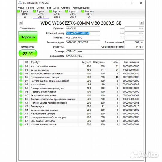 Жесткий диск wd30ezrx-00mmmb0, WD, 3 Тб, SATA, 3.5