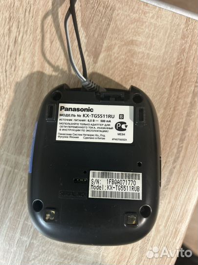 Panasonic kx-tg5511ru