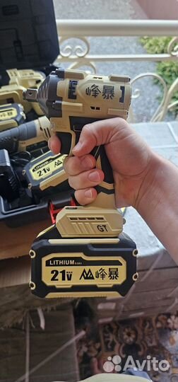 Инструменты Feng Bao 4в1 6ah