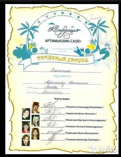 Цифровое пианино Casio Privia PX-770 (BN) новое