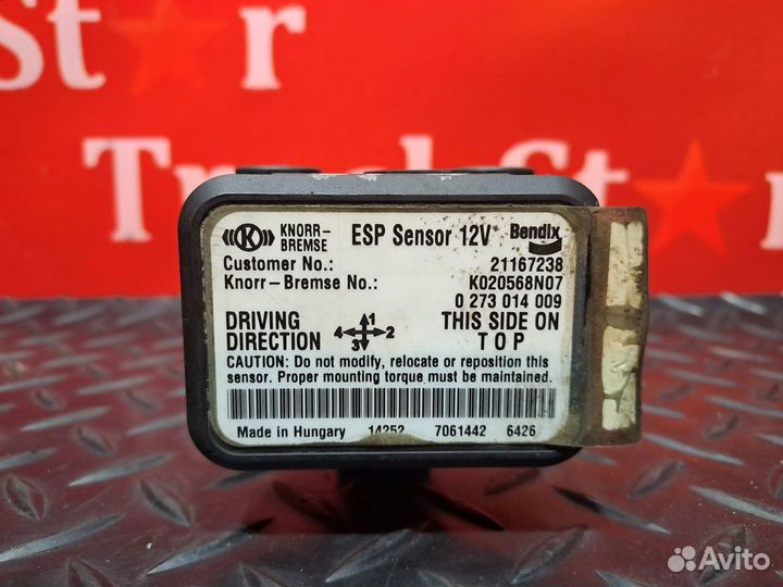 Блок управления ESP Renault T, Volvo FH, Volvo FM