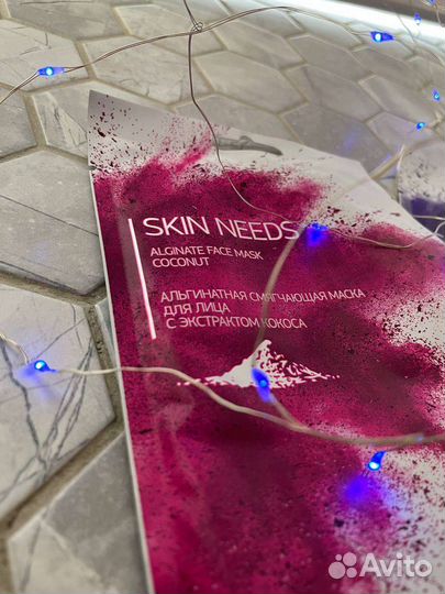 Маска для лица Skin needs