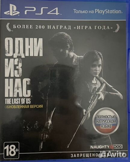 Игры для приставок ps4