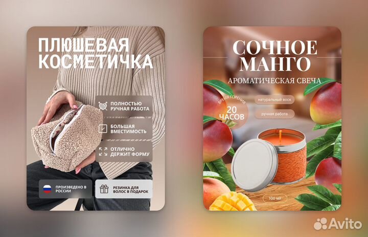 Графический дизайнер