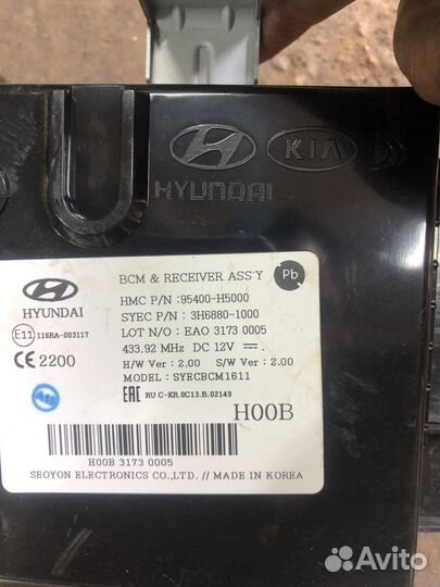 Блок BCM хундай солярис 2 2019 год