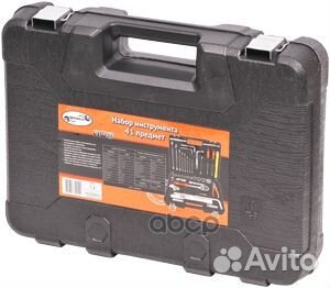 Набор инструментов (41 предмет) 