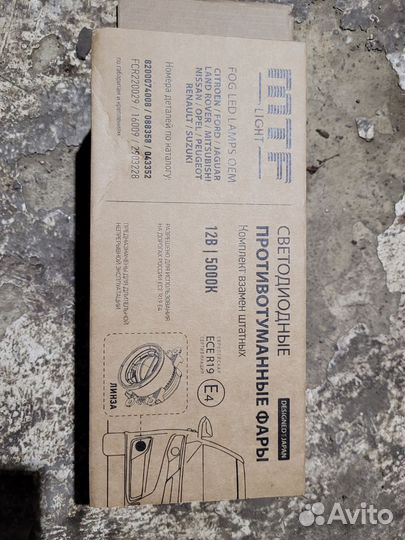 Светодиодные противотуманные фары MTF Light FL10WJ