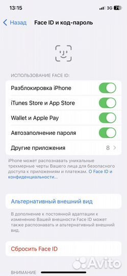 Телефон iPhone
