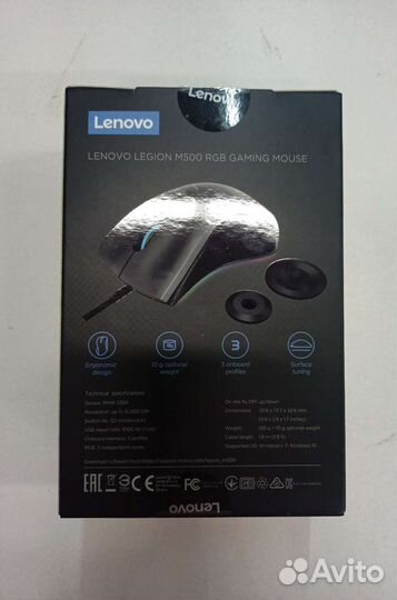 Игровая мышь Lenovo Legion