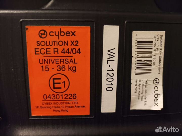 Детское автокресло Cybex Solution X2 без isofix