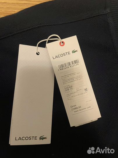 Олимпийка мужская lacoste