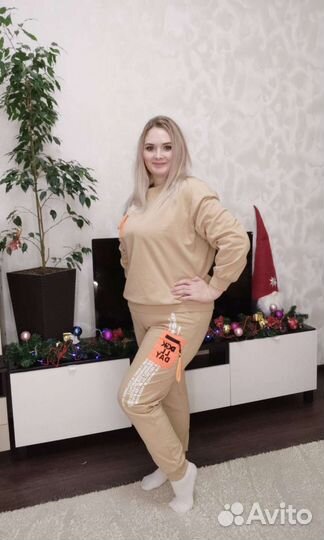 Спортивный костюм