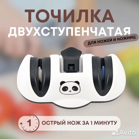 Инфографика для маркетплейсов