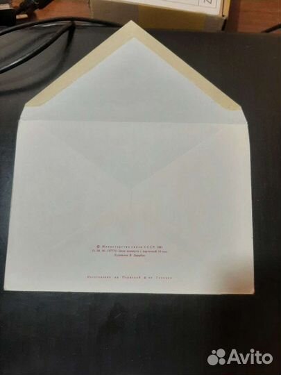 Конверт+ открытка Зарубин